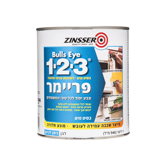 צבע יסוד רב שימושי