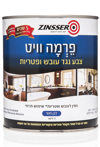 צבע נגד עובש 
פרמה וויט