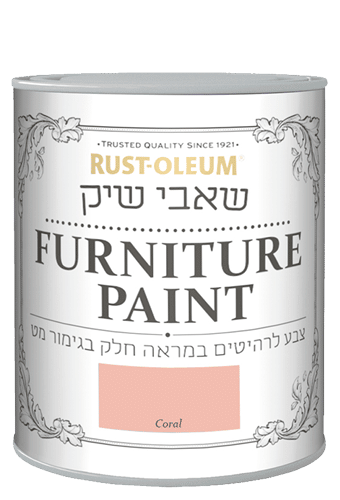 צבע לרהיטים 
שאבי שיק