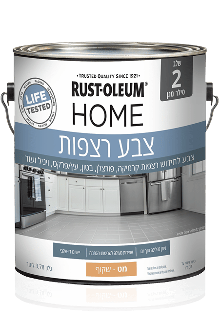צבע לרצפה
HOME