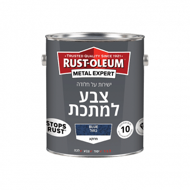 צבע נגד חלודה כחול מרוקע