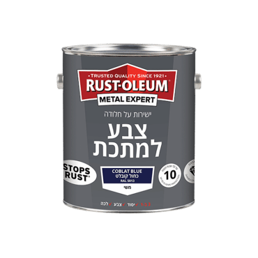צבע למתכת כחול